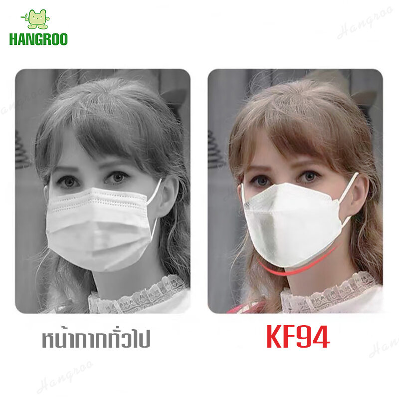 แมส4ชั้น