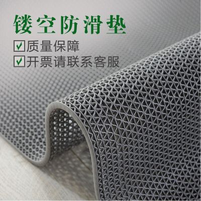 [COD] Non-slip mat bathroom toilet kitchen non-slip floor large area / hollow mesh plastic carpet