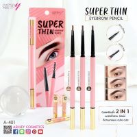 A-401 ดินสอเขียนคิ้ว เขียนคิ้วแบบหมุนออโต้ แอชลีย์ ASHLEY SUPER THIN EYEBROW PENCIL