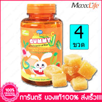 แม็กซ์ไลฟ์ เวจจี้ กัมมี่ วิตามินซี  Maxxlife Veggie Gummy Vitamin C 120 กรัม X 4 ขวด(Bottles)