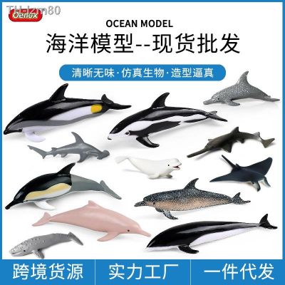 🎁 ของขวัญ เด็กจำลองสัตว์ทะเลรุ่น solid mini ปลาโลมา beluga sawfish ฉลามหัวค้อน ฉลาม ฉลามวาฬหลังค่อม เครื่องประดับ