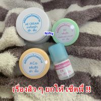 Set 4 ชิ้น : ***ส่งฟรี***  ครีมหมอโปรดปราน บำรุงครบ 4 ชิ้น ปรับผิวขาวใส / หมอโปรดปราน