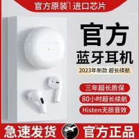 True wireless Bluetooth headset mini in-ear high-quality listening to music running binaural touch Huawei Apple Universal