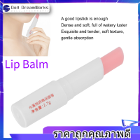 【ลิปบาล์ม】ลิปบาล์ม Repairing and Moisturizing Lip Balm Peaches Delicate Lip Balm for Women 2.7g / 0.1oz