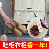 Wardrobe aromatpy wax wardrobe shoe cabinet ed incen衣柜香薰蜡片衣橱鞋柜熏香持久香味留香神器精油香氛固体蜡块挂件