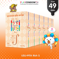 ถุงยางอนามัย 49 Usu-Pita Rich S ถุงยางญี่ปุ่น แบบผิวเรียบ ฟิตกระชับ ขนาด 49 มม. บรรจุ 6 กล่อง (24 ชิ้น)