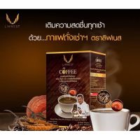 ร้านไทย ส่งฟรี LIVNEST Coffee กาแฟยิ่งยง กาแฟปรุงชนิดผง ผสม ถั่งเช่า และ สารสกัดเห็ดหลินจือ (กล่อง 10ซอง) เก็บเงินปลายทาง