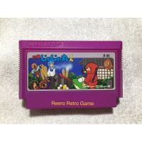 Ninja Jajamaru kun : นินจากบ ตลับ Famicom (FC) ของแท้จากญี่ปุ่น สภาพสวย สะสมได้เลย หรือจะเล่นก็ดีครับ jf-06