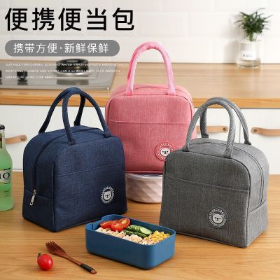 [COD] bento bag keeps warm with lunch box cationic double-handed ice thickened aluminum foil food breast milk preservation
