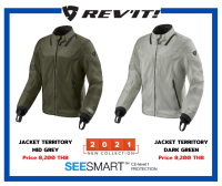 เสื้อการ์ด REVIT รุ่น TERRITORY สี DARK GREEN และ MID GREY NEW COLLECTION 2021