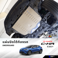 Underguard แผ่นปิดใต้ท้องรถ Toyota CHR ปี 2017-ปัจจุบัน พร้อมอุปกรณ์ติดตั้ง (รับประกันสินค้า 1 ปี)