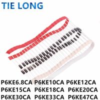 20pcs TVS Diode P6KE6.8CA P6KE10CA P6KE12CA P6KE13CA P6KE15CA P6KE18CA P6KE20CA P6KE30CA P6KE33CA P6KE47CA P6KE100CA 6.8V Medicine  First Aid Storage