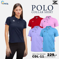 CDL-11 เสื้อโปโลแขนสั้นคาเดนซ่า CADENZA POLO รหัส  ไซส์ผู้หญิง ชุดที่ 3 ของแท้100%