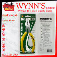 WYNNS 125mm คีมมินิปากจรเข้ (มีฟันและคมตัดลวด) 5 นิ้ว คีมปากผสม หรือ คีมปากจิ้งจก คีมอเนกประสงค์ ใช้สำหรับ คีบ จับ ดัด งอโค้ง จับกระชับมือ