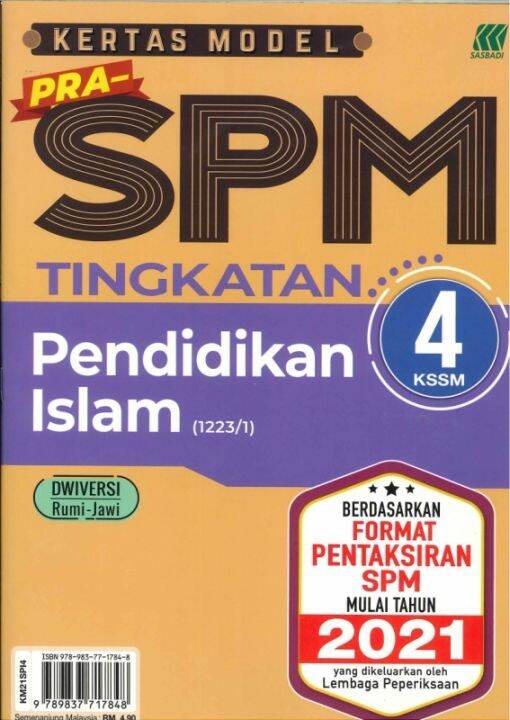 Kertas Model Pra Spm Tingkatan 4 Kssm Pendidikan Islam Dwiversi Rumi