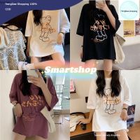 HD เสื้อผู้ชาย เสื้อผู้ชายเท่ๆ Smart เสื้อยืดโอเวอร์ไซส์ หมีด้านหลัง เสื้อยืดแขนสั้นใส่สบายไม่รัดรูปผ้าระบายอากาศ รุ่น No 18 เสื้อ เสื้อผู้ชายไซส์ใหญ่