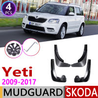 บังโคลนสำหรับ Skoda Yeti 5l 2009 ~ บังโคลนสาดยางบังโคลนอุปกรณ์2010 2011 2012