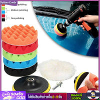 [Outdoor Goods] 8 pcs Buffing Pad 3 นิ้วฟองน้ำขัด Pad Kit Abrasive Polisher เจาะอะแดปเตอร์ Waxing Compound เครื่องมืออุปกรณ์เสริม