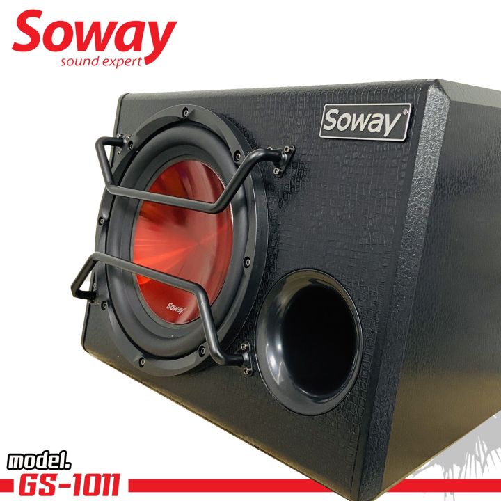 ตู้ซับสำเร็จรูป-มีเพาเวอร์แอมป์ในตัว-10นิ้ว-soway-รุ่นgs1011-ตู้ลำโพงซับเบสที่มาพร้อมดอกลำโพงซับเบสในตัว-พร้อมแอมป์ในตัว-กำลังขับ-800วัตต์