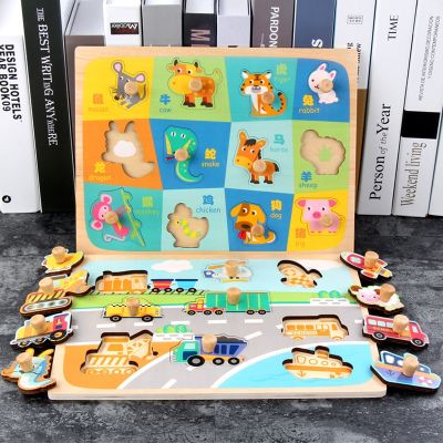 [COD] Baby Nails Wood Hand Board Early Education Educational Cognition Three-dimensional Assembled Puzzles