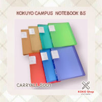 Kokuyo Campus Binder-type Carry-All B5 -- โคคุโย่ แคมปัส รุ่น แครี่-ออล สมุดโน๊ต ปกพลาสติก แบบพกพา