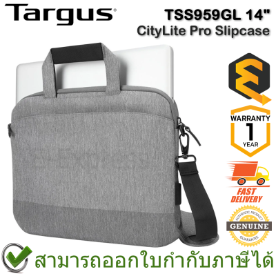 Targus TSS959GL 14" CityLite Pro Slipcase กระเป๋าใส่โน้ตบุ๊ค ของแท้ ประกันศูนย์ 1ปี