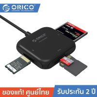 ?โปรดี!! CRS31 Multifunction Card Reader 4 in 1 USB 3.0 โอริโก้ การ์ดรีดเดอร์ ตัวอ่านการ์ด TF/SD/MS/CF สีดำ คุณภาพดี