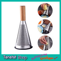 ที่ขูดผักผลไม้ Vegetable grater ที่ขูดมะลกอ ที่ขูดชีส ที่ขูดแครอทฝอย ที่ขูดแครรอท ที่ขูดกระเทียม ที่ซอยกระเทียม ที่ซอยผลไม้ ที่ซอยกระหล่ำ