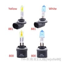 hyf♟™✉ Headlight Fog Assembly Bulbs 880/881 12V 27W Halogen Bulb A70F