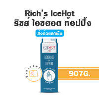 ***ส่งรถเย็น*** Richs IceHot Beverage Topping Ice Hot ริชส์ ไอซ์ฮอต 907G