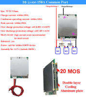 3วินาที12โวลต์150A LiFePo4คณะกรรมการป้องกันเหล็กฟอสเฟต BMS ที่มีความสมดุลชาร์จปล่อย