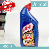 Harpic ฮาร์ปิค 450-500ml เพาเวอร์พลัส ผลิตภัณฑ์ทําความสะอาดห้องน้ำ น้ำยาล้างห้องน้ำ ? 450-500มล.? ลดราคาพร้อมจัดส่ง ? / 450-500มล. / Unimall_Th (สีแดง)PowerPlus 3in1 450ml