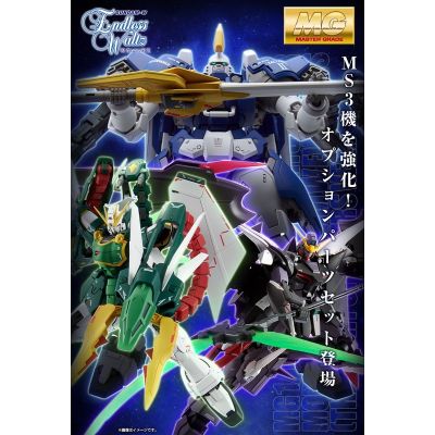 [P-BANDAI] MG 1/100 Gundam Wing: Glory of Losers Expansion Set