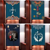 [Free ship] Chinese-style porch bedroom living room home door curtain kitchen restaurant to oil fume partition without punching cloth