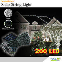 XML-Solar ไฟกะพริบ โซล่าเซลล์ ไฟคริสต์มาส 200 led (8 ฟังก์ชั่น) (แสง : ขาว)