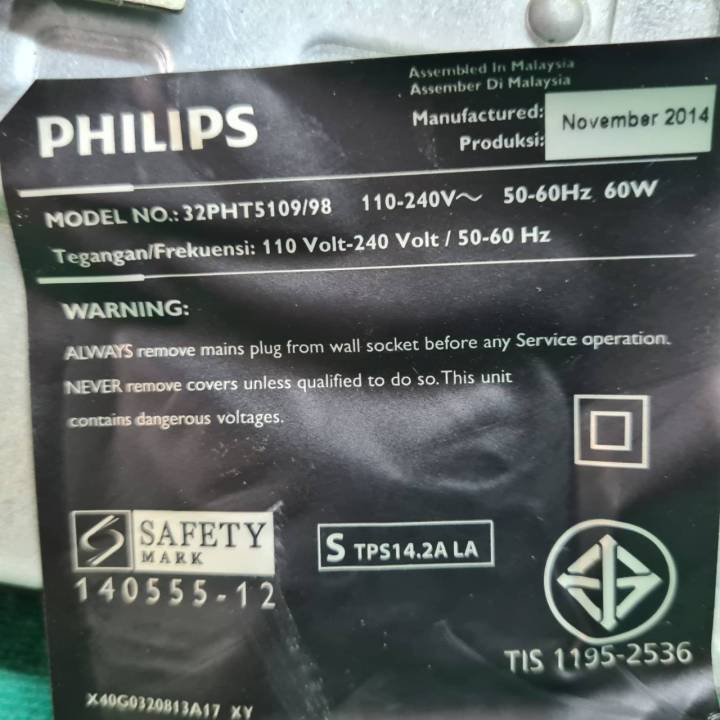 ซัพพลาย-ฟิลิปส์-power-supply-philips-32pht5109-98-อะไหล่แท้-ถอดมือสอง