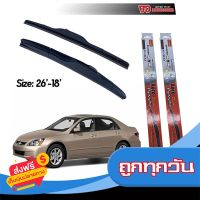 ?ส่งฟรี เก็บปลายทาง ที่ปัดน้ำฝน ใบปัดน้ำฝน ซิลิโคน ตรงรุ่น Honda Accord 2003-2007 G7 ไซส์ 26-18 ยี่ห้อ Diamond กล่องแดง ส่งจากกรุงเทพ