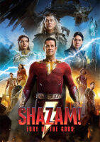 DVD หนังใหม่ หนังดีวีดี เสียงไทยมาสเตอร์ Shazam! Fury of the Gods ชาแซม! จุดเดือดเทพเจ้า