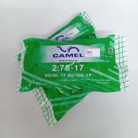 CAMEL ยางใน 2.75-17 , 80/90-17 , 80/100-17 ของแท้ ยางใหม่ ส่งตรงจากโรงงาน ได้มาตรฐาน อะไหล่พร้อมเปลี่ยน ราคาสุดคุ้ม เหนียว ทนทาน (MS_Parts Online.)