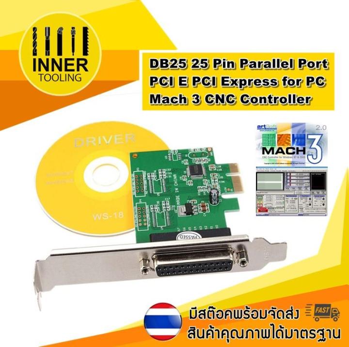 db25-25-pin-parallel-port-pci-e-pci-express-for-pc-mach3-cnc-controller-minicnc-ควบคุมเครื่องจักร-cnc