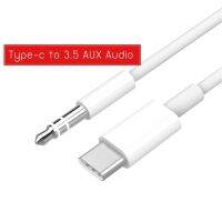 สายแปลงต่อหูฟัง Type-C to 3.5 AUX Audio Jack สำหรับ มือถือ แท็บเล็ต Smartphone ต่อฟังเพลงจาก มือถือ แท็บเล็ต ไปที่ลำโพง หูฟังได้