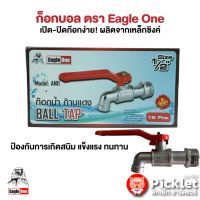 ก็อกบอล ตรา Eagle One ด้ามแดง ยกโหล (1/2 - 3/4 นิ้ว)