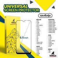 Gorilla Universal ฟิล์มกระจกนิรภัย 6.5 นิ้ว สำหรับ Andorid