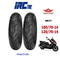 ยางมอเตอร์ไซค์ PCX 2018ขึ้นไป ขนาด 100/70-14&amp;120/70-14 IRC Wing NR77