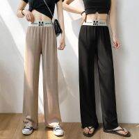 COD dsfgerrety New Ice Silk Wide-Leg Pants Womens Casual Pants Summer Thin High Waist Straight Pants Loose Slimming Large Size Cool Stretch