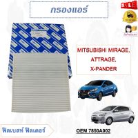 กรองแอร์ MITSUBISHI MIRAGE, ATTRAGE, X-PANDER รหัส 7850A002