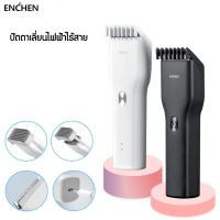 Enchen EC-1001 Boost USB ปัตตาเลี่ยน เครื่องตัดผม ปัตตาเลี่ยนไร้สาย ปัตตาเลี่ยนตัดผม ไม่ดึงเส้นผม