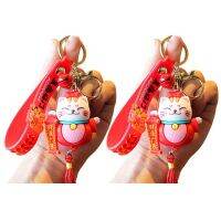 【cw】 2PC Keychain Men And Car Pendant Accessories 【hot】