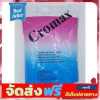 **มาใหม่** ผงพิมพ์ ผงโครแมก ผงพิมพ์ปาก พิมพ์มือ พิมพ์เท้าเด็ก Cromax(ชนิดเปลี่ยนสี) อุปกรณ์เบเกอรี่ ทำขนม bakeware จัดส่งฟรี เก็บปลายทาง