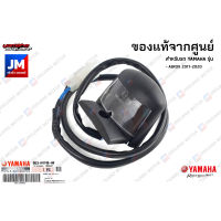 B63H47400000 ชุดไฟส่องป้ายทะเบียน เเท้ศูนย์ YAMAHA AEROX 2017-2020